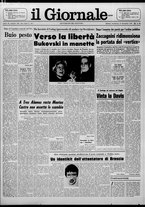 giornale/CFI0438327/1976/n. 295 del 19 dicembre